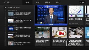 央视新闻爆料联系方式,揭秘官方联系方式，如何安全有效提供线索  第3张