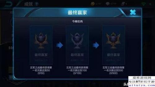 2025王者最新活动爆料,揭秘最新活动爆料，福利盛宴即将开启！  第1张