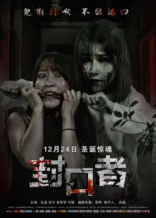 恐怖电影网在线观看,恐怖电影网在线惊魂之旅 第3张 恐怖电影网在线观看,恐怖电影网在线惊魂之旅 第3张