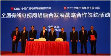 中信集团爆料新闻报道视频,揭秘重大商业内幕