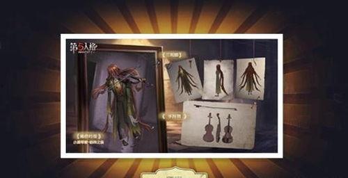 第五人格十月份爆料最新,神秘角色与惊悚剧情即将揭晓  第3张