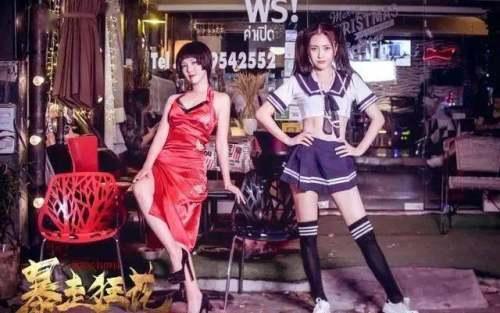 我为花狂电影在线观看,一场穿越时空的花艺奇缘  第1张