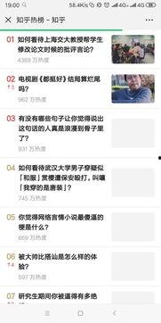 小程序热门爆料全集视频,揭秘行业动态与热门项目  第1张