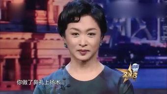 金星爆料整容经历视频,勇敢面对改变，展现真实自我  第2张